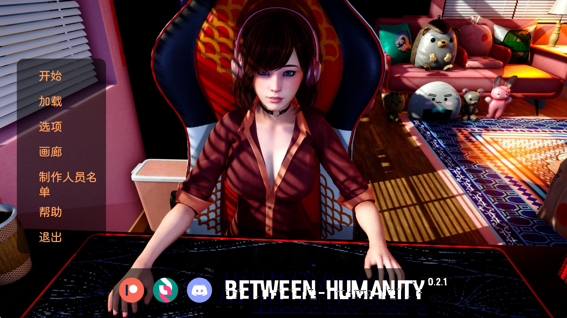 人性之间 Between Humanity 0.2.1