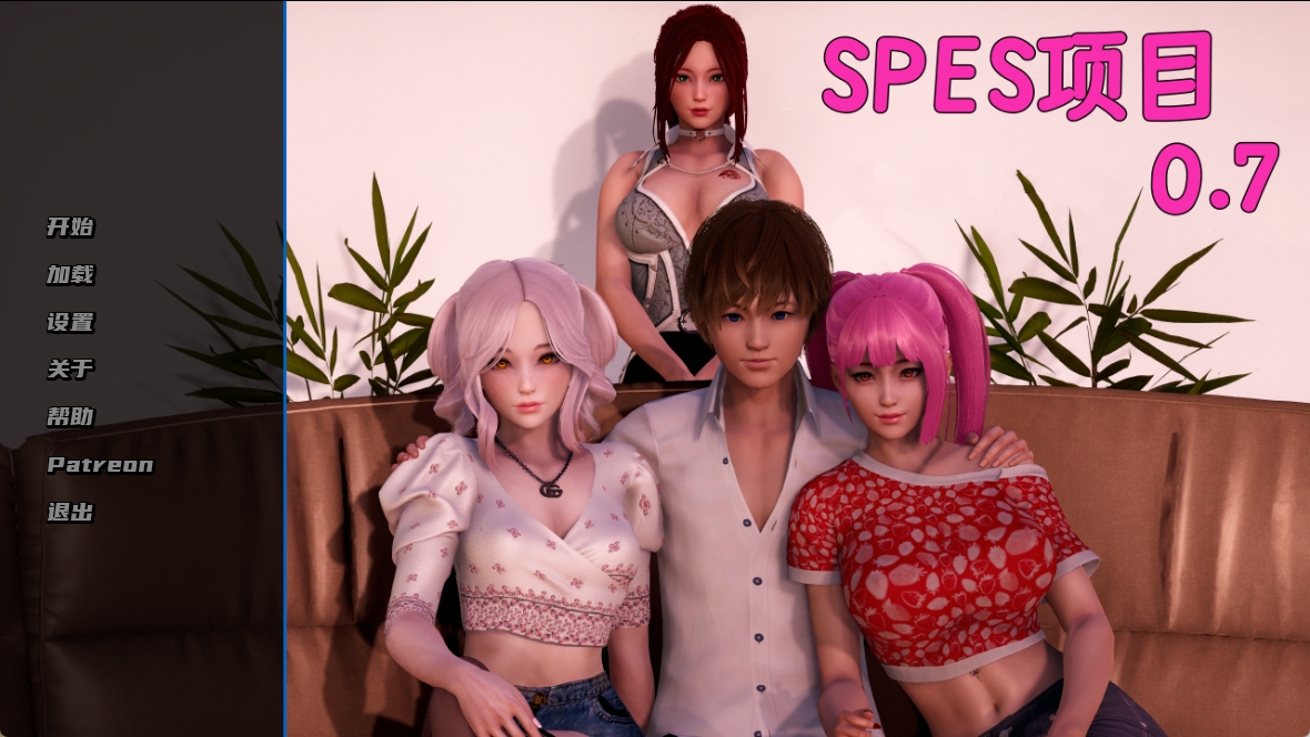 SPES项目 Project:SPES  0.7