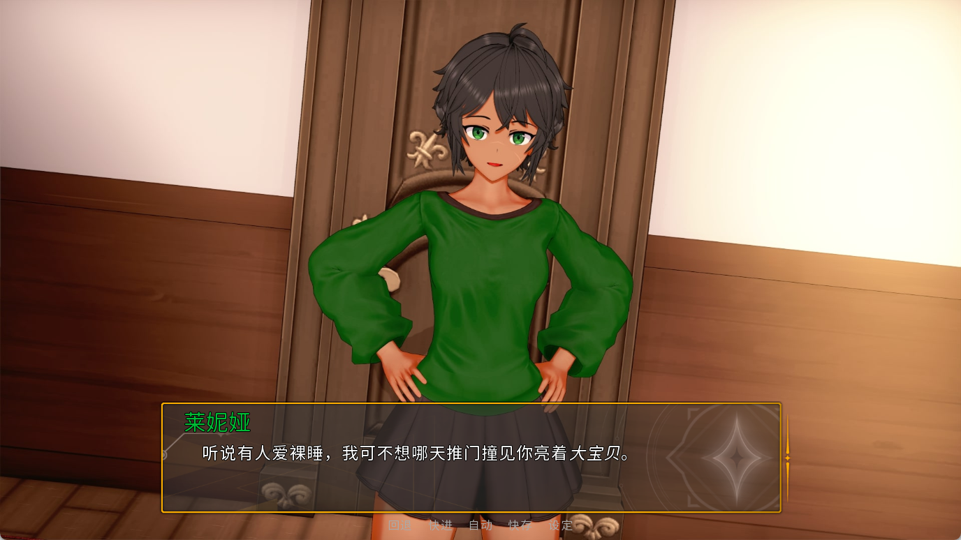 源于罪恶 FromTheSin 0.10b